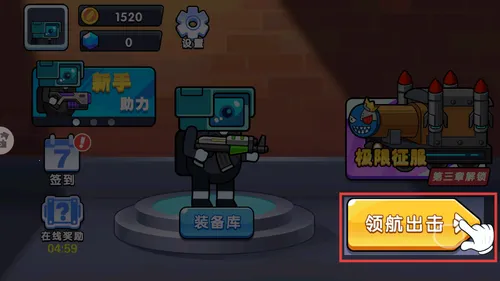 精英枪战闯关 精英枪战闯关