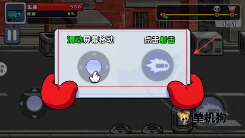 精英枪战闯关 精英枪战闯关