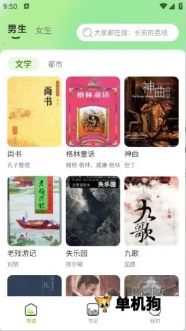 ��Ȥ���С˵