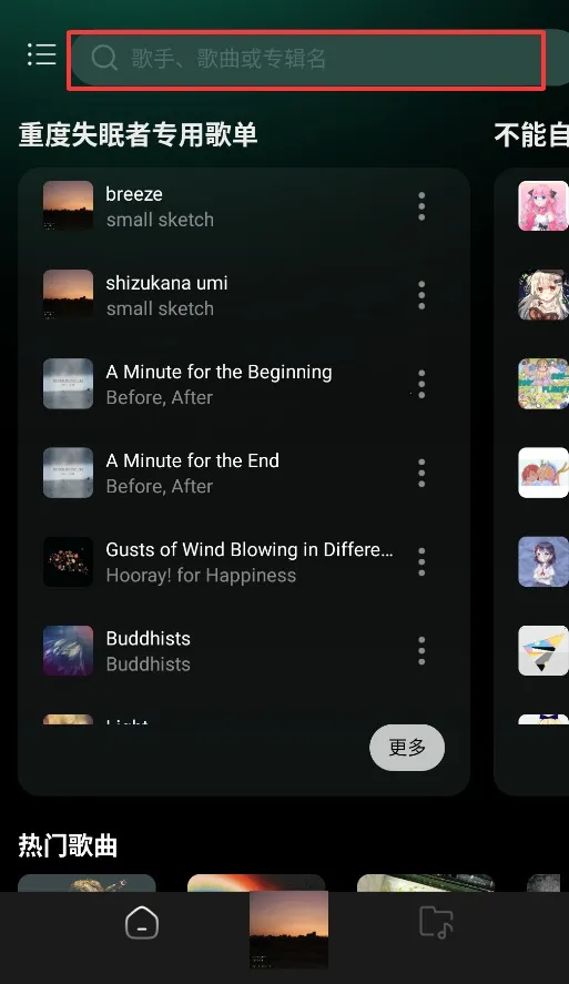 ����DJ�˸�