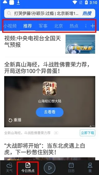 ����Ԥ��