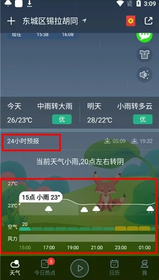 ����Ԥ��