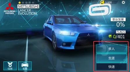 狂野飙车2 狂野飙车2