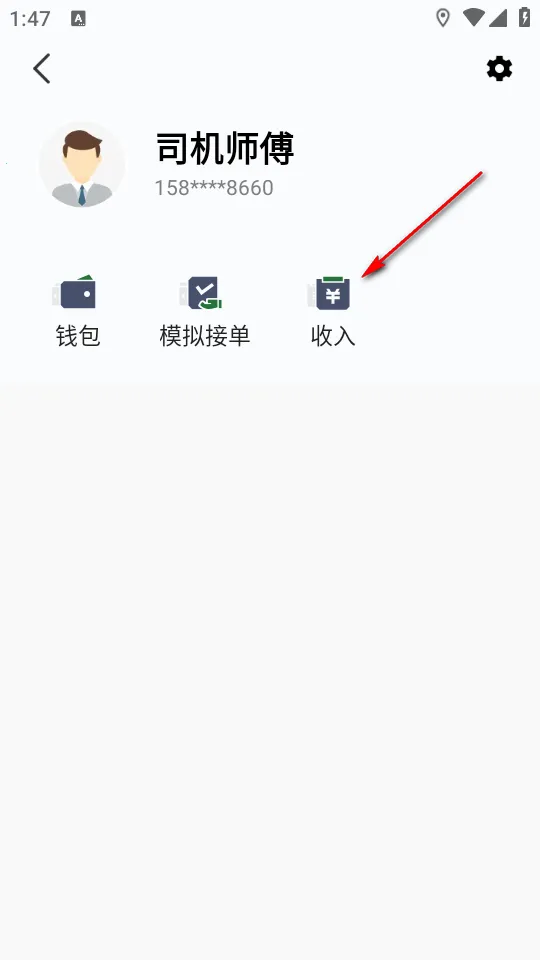 �Ͷ��˾����2026�ٷ����°汾