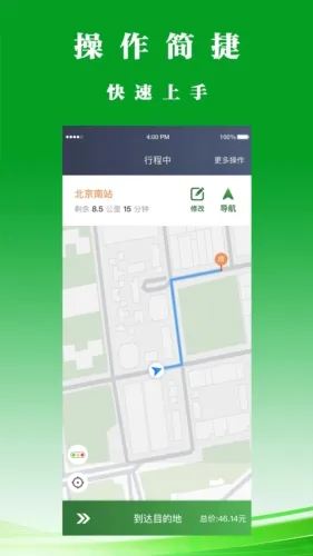 �Ͷ��˾����2026�ٷ����°汾