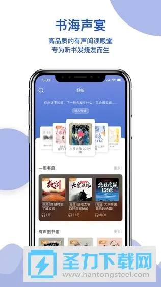 �й��㲥2026�ٷ����°汾