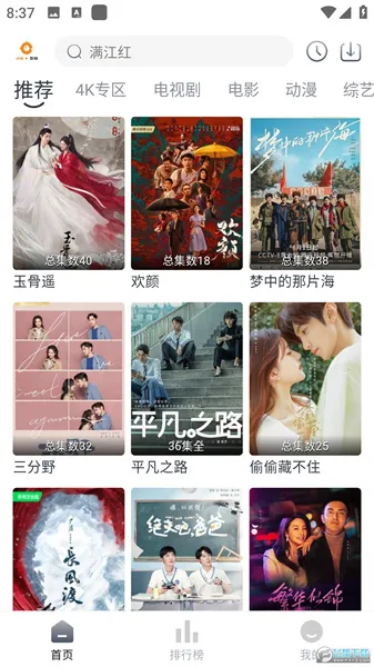 С����Ƶ��׿���ֻ���