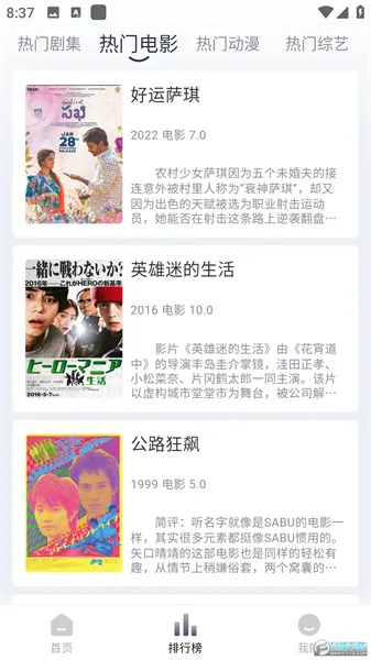 С����Ƶ��׿���ֻ���