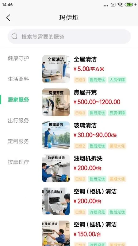 ������2026�ٷ�����