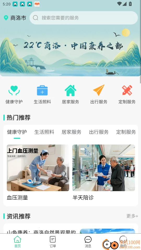 ������2026�ٷ�����