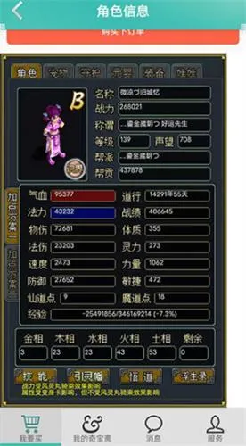 �汦ի����2026���°汾