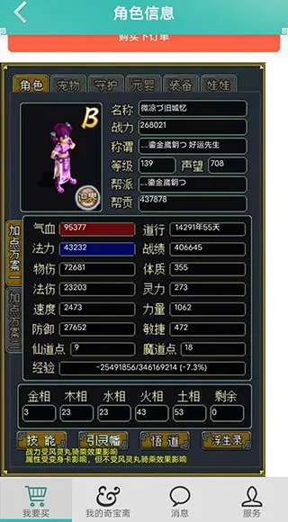 �汦ի����2026���°汾