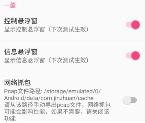 金砖弱网禁止倒卖 金砖弱网禁止倒卖