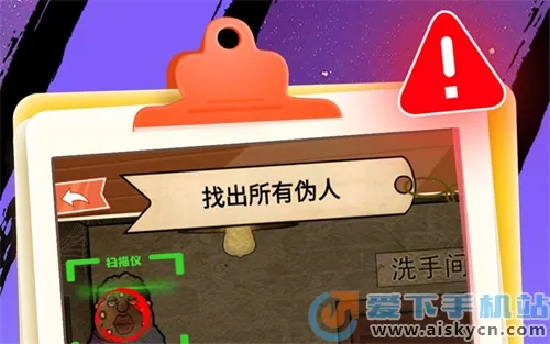 伪人监控模拟2026下载安装 伪人监控模拟2026下载安装