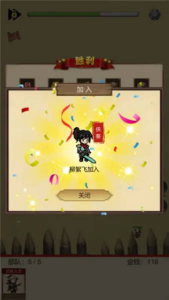 守护光明顶 守护光明顶