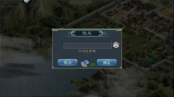 三国跑跑2026官方正版 三国跑跑2026官方正版