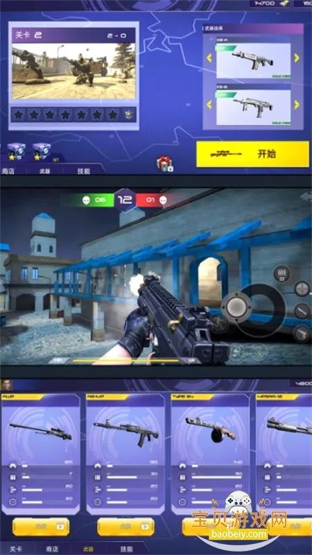 ��Ұǹս�Լ������ֻ���