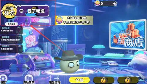 �ֲ�У԰����2026���ذ�װ