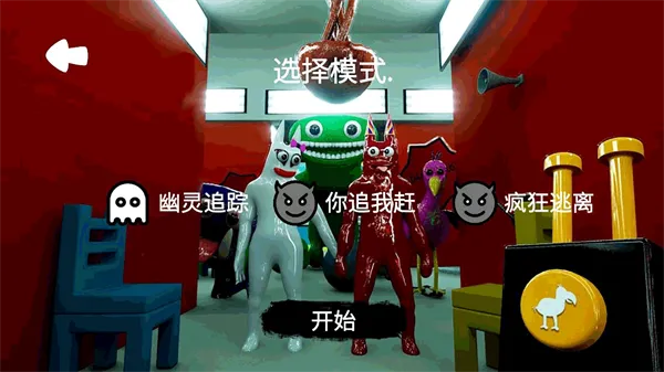 �ֲ�У԰����2026���ذ�װ