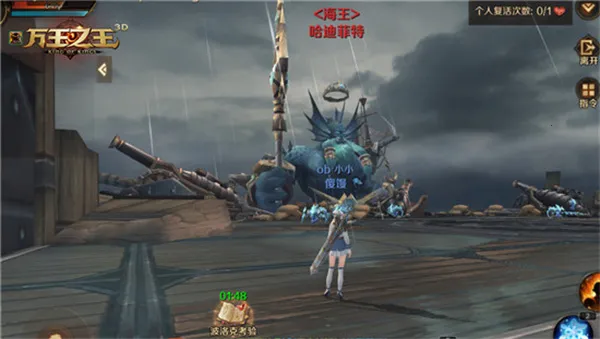 ����֮��3D