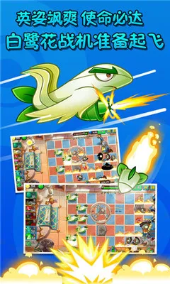 ֲ���ս��ʬ�������ʰ������ֻ���