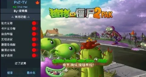 ֲ���ս��ʬ�������ʰ������ֻ���