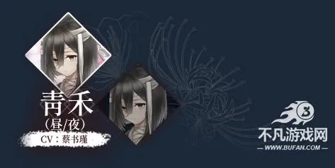 葬花暗黑桃花源 葬花暗黑桃花源