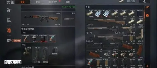 ����ͻΧԽ�Ϸ�2026���ذ�װ