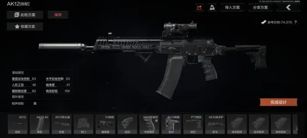 ����ͻΧԽ�Ϸ�2026���ذ�װ