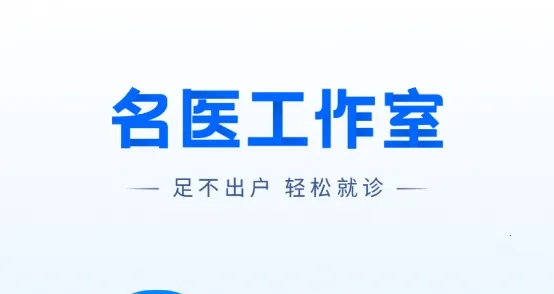 ��ҽ�ý�����׿���ֻ���