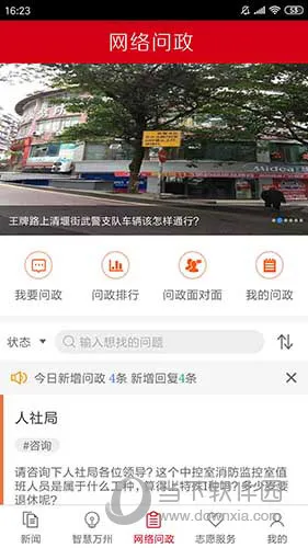 ������2026���°汾