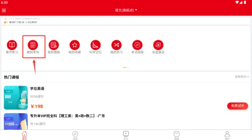 ����2026�ٷ����°汾