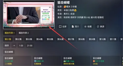 �豭��Ӱ��