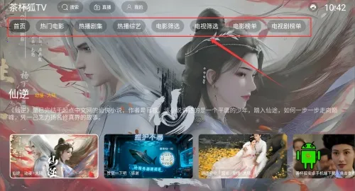 �豭��Ӱ��