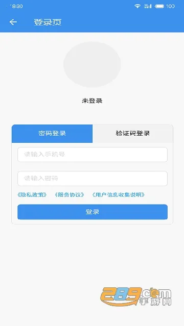 �㶫�б�2026���°汾