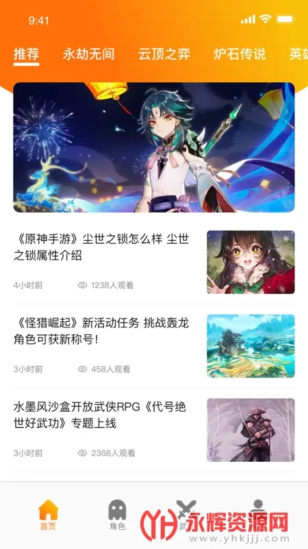 ������԰