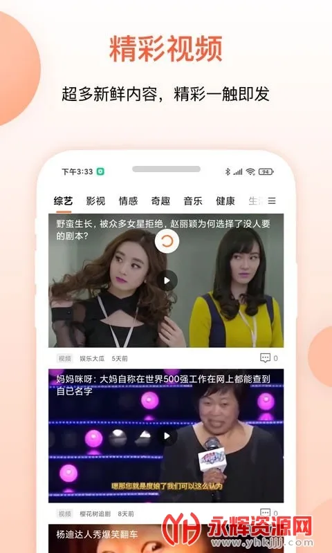 �����챨�����ֻ���