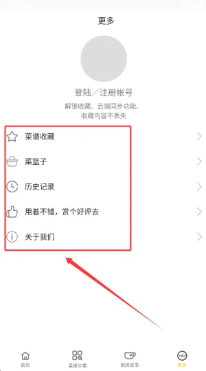 ����ʳ��2026�ٷ����°汾