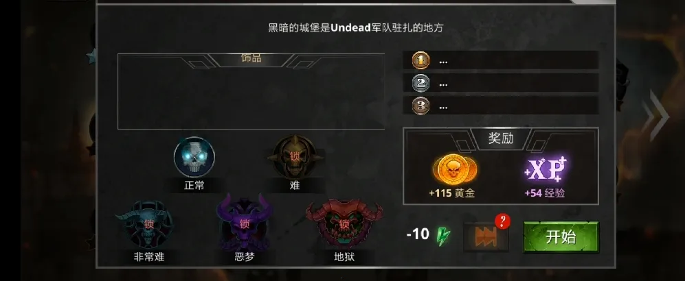 火柴人传说暗影战争2026最新版本 火柴人传说暗影战争2026最新版本