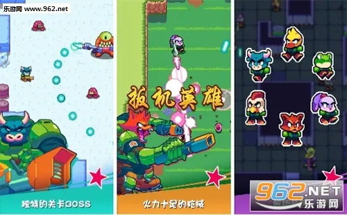 Trigger Heroes2026���°汾