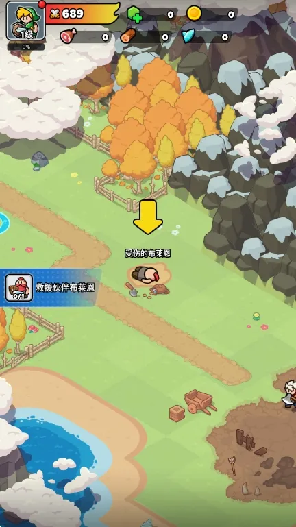 勇闯王国安卓版手机版 勇闯王国安卓版手机版