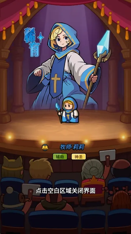 勇闯王国安卓版手机版 勇闯王国安卓版手机版