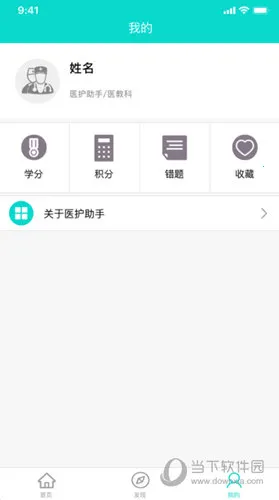 ҽ������2026�ٷ�����