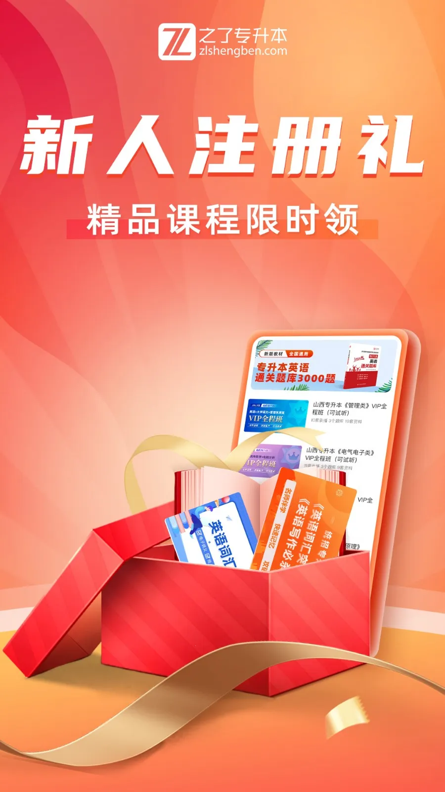 ֮��ר����2026�ٷ�����