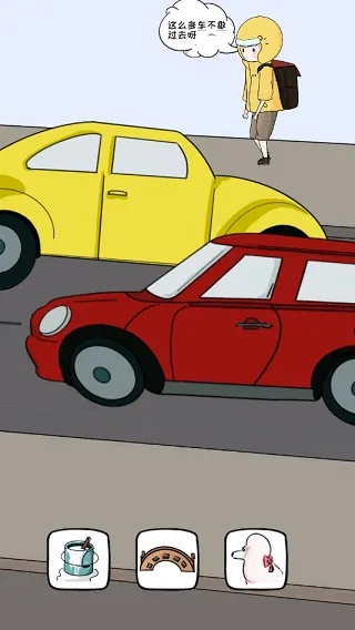 救救男朋友 救救男朋友