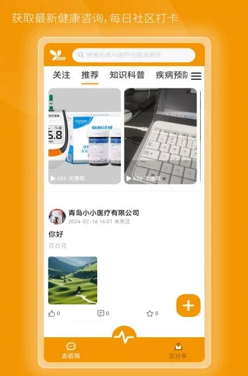 �ٺ�ҽ2026�ٷ����°汾