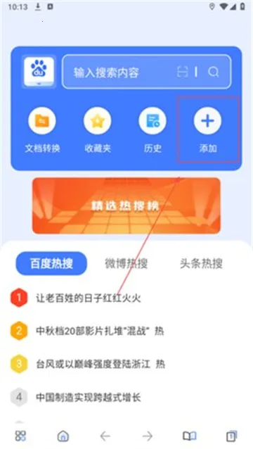 ȫ�������2026�ٷ����°汾