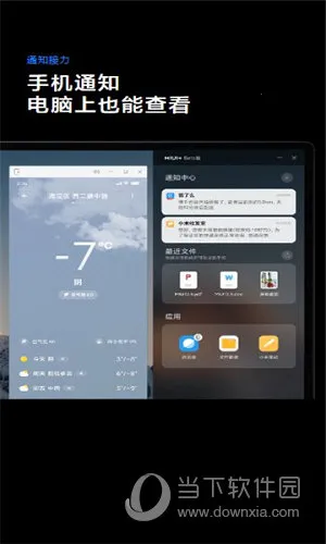 MIUI�ֻ��ܼ�