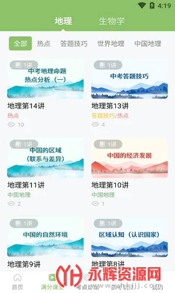 �����п�ͨ2026�ٷ����°汾