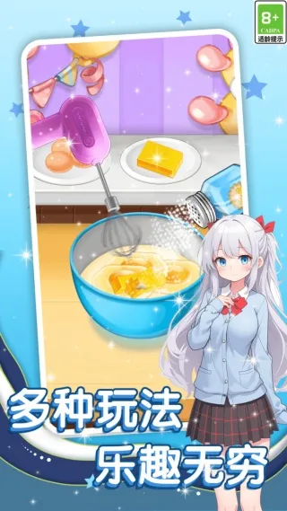 ��Ȥ������԰��׿���ֻ���